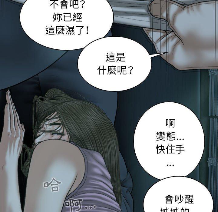 [韩国漫画] 女性友人 剧情,熟女人妻,巨乳大奶#[148P]-10