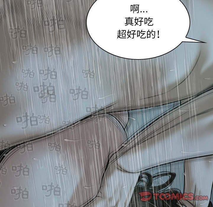 [韩国漫画] 女性友人 剧情,熟女人妻,巨乳大奶#[148P]-100