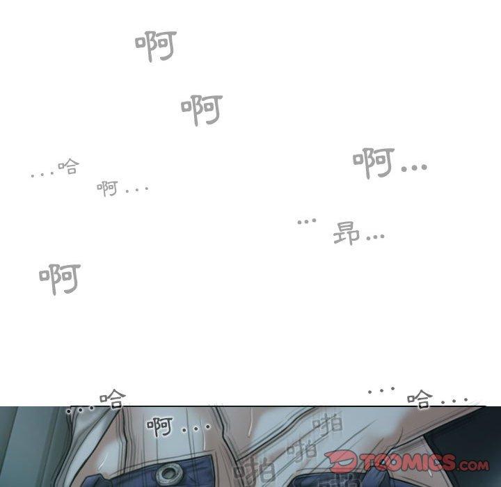 [韩国漫画] 女性友人 剧情,熟女人妻,巨乳大奶#[148P]-106