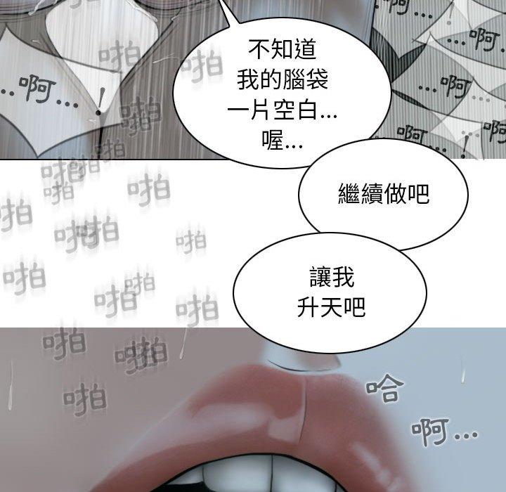 [韩国漫画] 女性友人 剧情,熟女人妻,巨乳大奶#[148P]-111