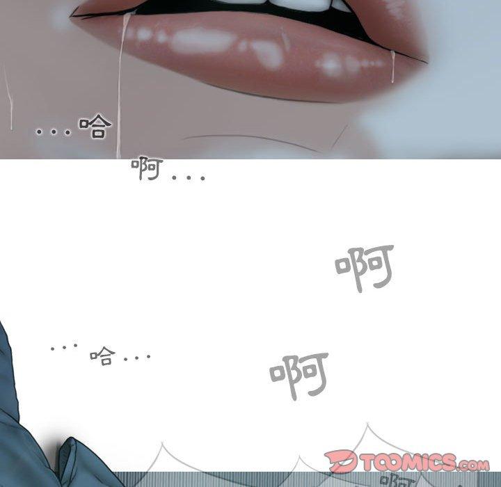 [韩国漫画] 女性友人 剧情,熟女人妻,巨乳大奶#[148P]-112