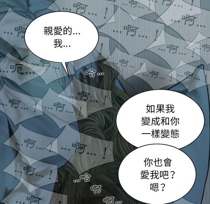 [韩国漫画] 女性友人 剧情,熟女人妻,巨乳大奶#[148P]-113