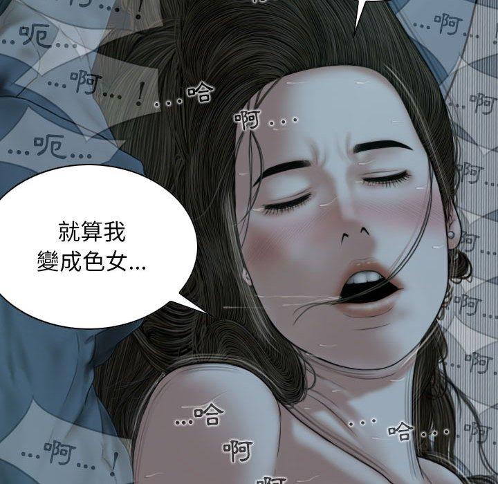 [韩国漫画] 女性友人 剧情,熟女人妻,巨乳大奶#[148P]-114