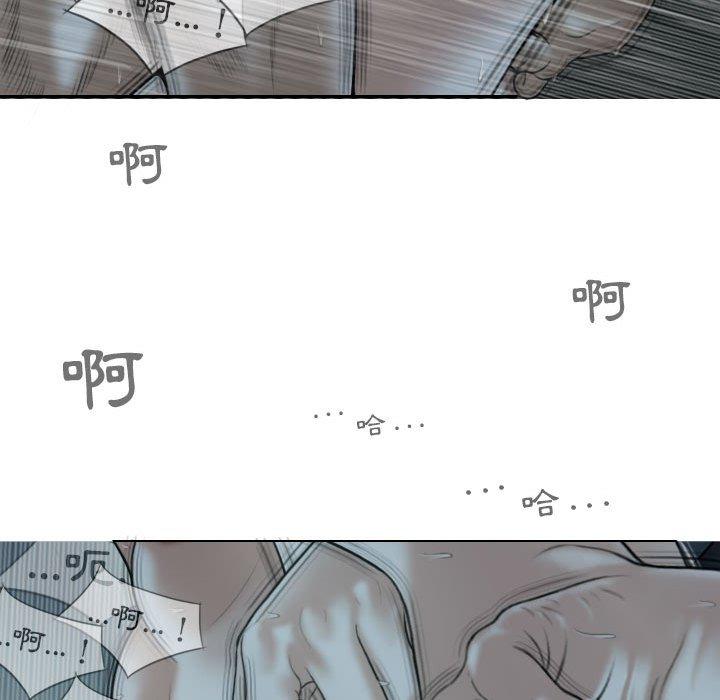 [韩国漫画] 女性友人 剧情,熟女人妻,巨乳大奶#[148P]-117