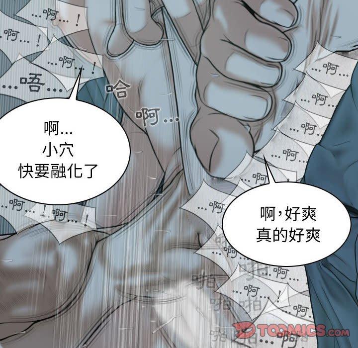 [韩国漫画] 女性友人 剧情,熟女人妻,巨乳大奶#[148P]-118