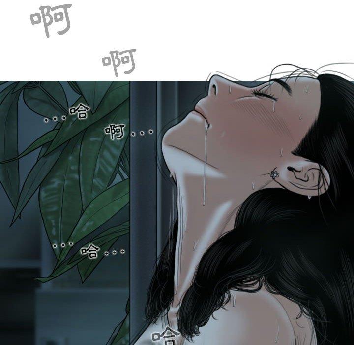 [韩国漫画] 女性友人 剧情,熟女人妻,巨乳大奶#[148P]-120