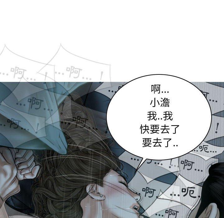 [韩国漫画] 女性友人 剧情,熟女人妻,巨乳大奶#[148P]-122