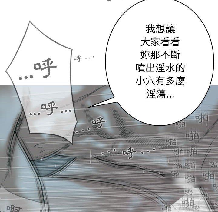 [韩国漫画] 女性友人 剧情,熟女人妻,巨乳大奶#[148P]-125