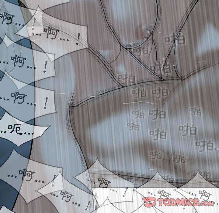 [韩国漫画] 女性友人 剧情,熟女人妻,巨乳大奶#[148P]-130