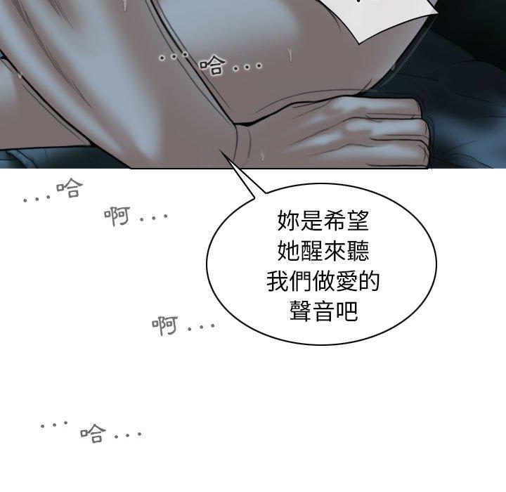 [韩国漫画] 女性友人 剧情,熟女人妻,巨乳大奶#[148P]-16