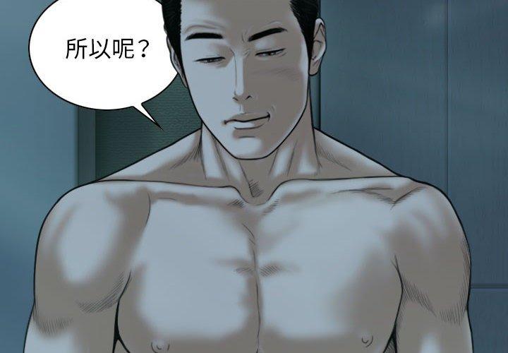 [韩国漫画] 女性友人 剧情,熟女人妻,巨乳大奶#[148P]-2