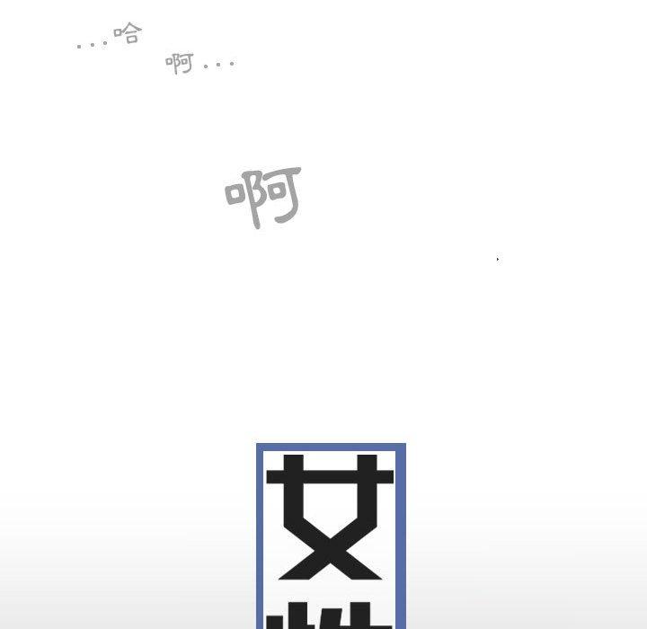 [韩国漫画] 女性友人 剧情,熟女人妻,巨乳大奶#[148P]-25