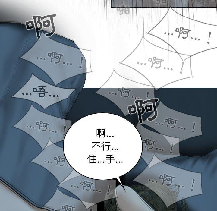 [韩国漫画] 女性友人 剧情,熟女人妻,巨乳大奶#[148P]-31