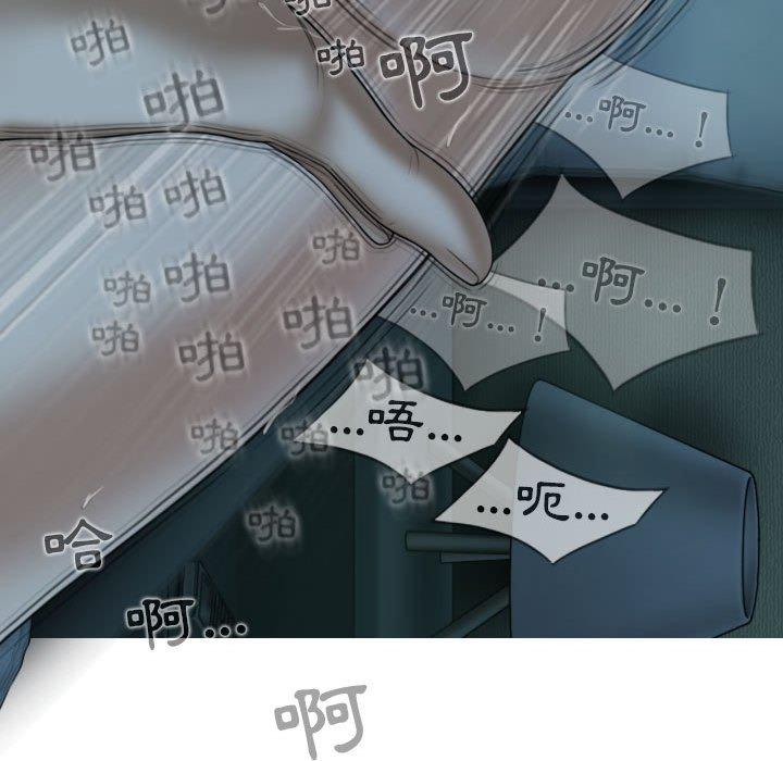 [韩国漫画] 女性友人 剧情,熟女人妻,巨乳大奶#[148P]-33