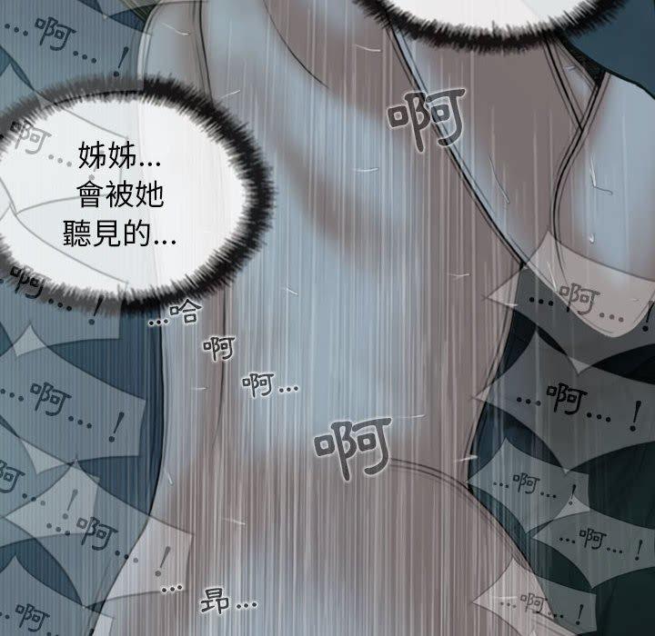 [韩国漫画] 女性友人 剧情,熟女人妻,巨乳大奶#[148P]-39