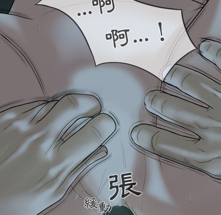 [韩国漫画] 女性友人 剧情,熟女人妻,巨乳大奶#[148P]-43