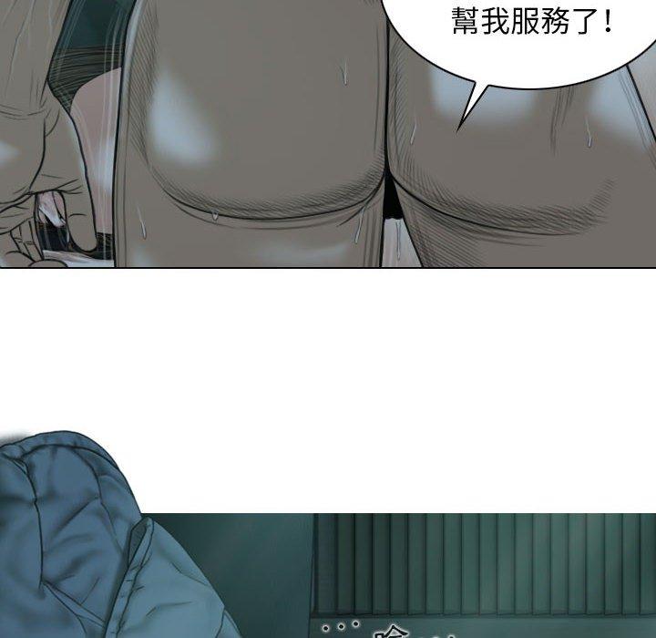 [韩国漫画] 女性友人 剧情,熟女人妻,巨乳大奶#[148P]-48