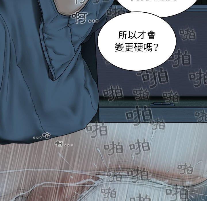 [韩国漫画] 女性友人 剧情,熟女人妻,巨乳大奶#[148P]-51