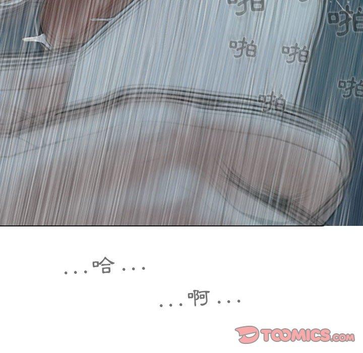 [韩国漫画] 女性友人 剧情,熟女人妻,巨乳大奶#[148P]-52