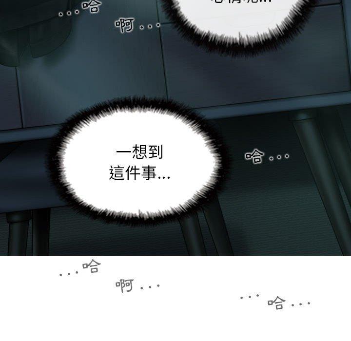 [韩国漫画] 女性友人 剧情,熟女人妻,巨乳大奶#[148P]-54