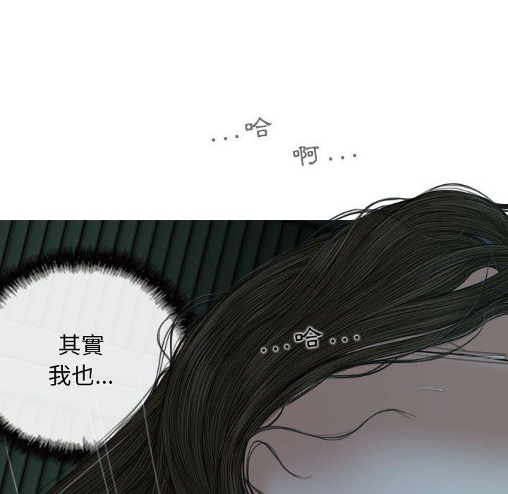 [韩国漫画] 女性友人 剧情,熟女人妻,巨乳大奶#[148P]-55
