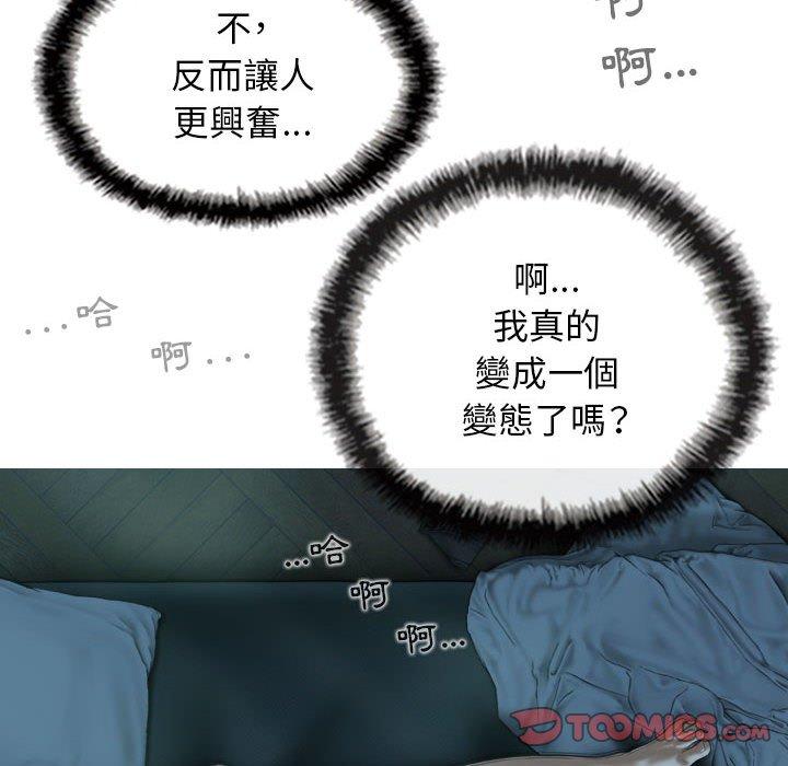 [韩国漫画] 女性友人 剧情,熟女人妻,巨乳大奶#[148P]-58