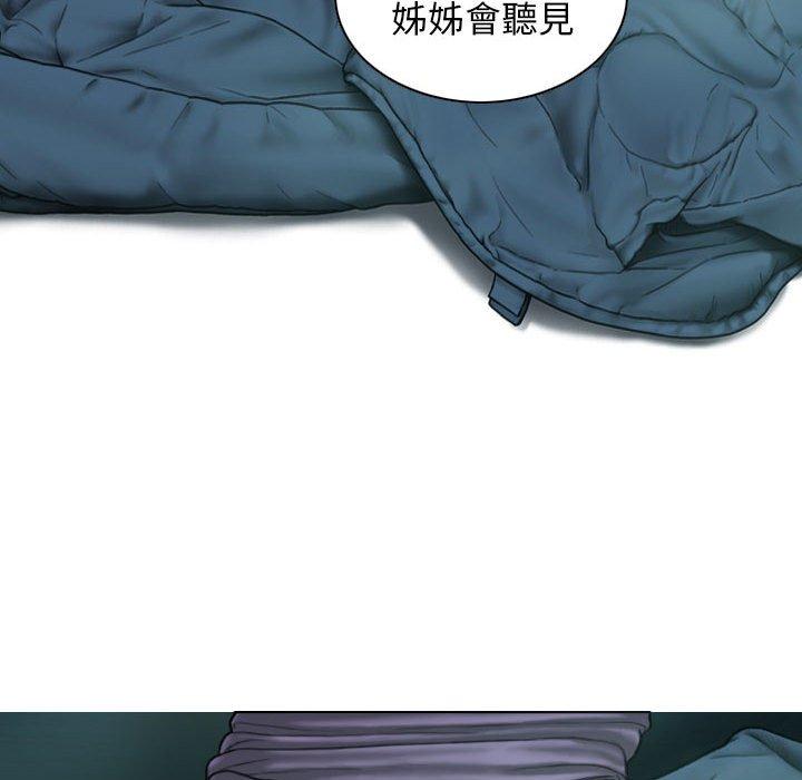 [韩国漫画] 女性友人 剧情,熟女人妻,巨乳大奶#[148P]-6