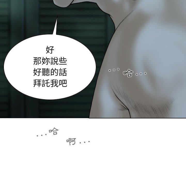 [韩国漫画] 女性友人 剧情,熟女人妻,巨乳大奶#[148P]-68