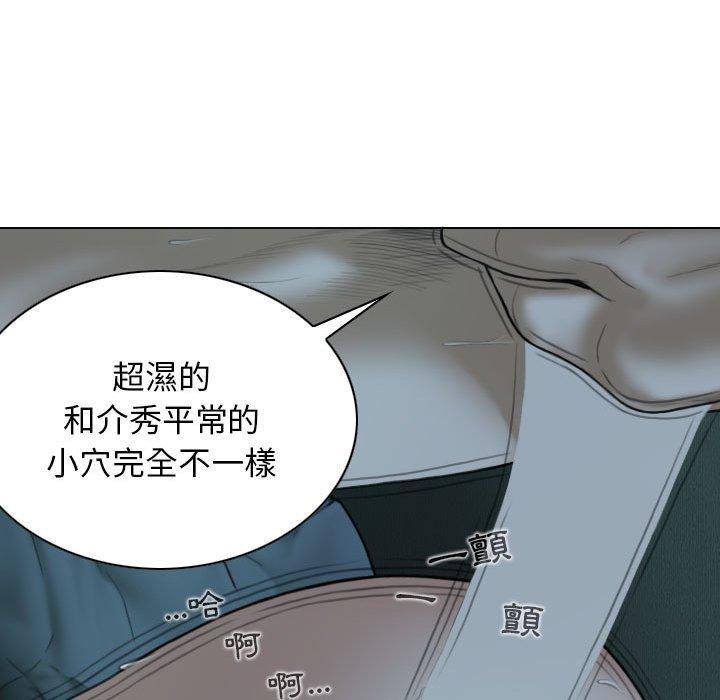 [韩国漫画] 女性友人 剧情,熟女人妻,巨乳大奶#[148P]-74