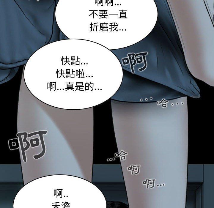 [韩国漫画] 女性友人 剧情,熟女人妻,巨乳大奶#[148P]-77
