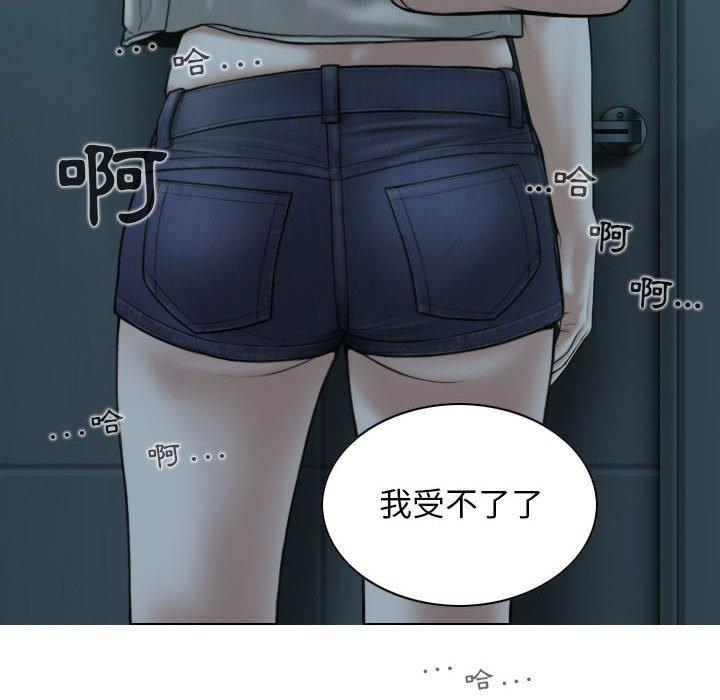 [韩国漫画] 女性友人 剧情,熟女人妻,巨乳大奶#[148P]-79