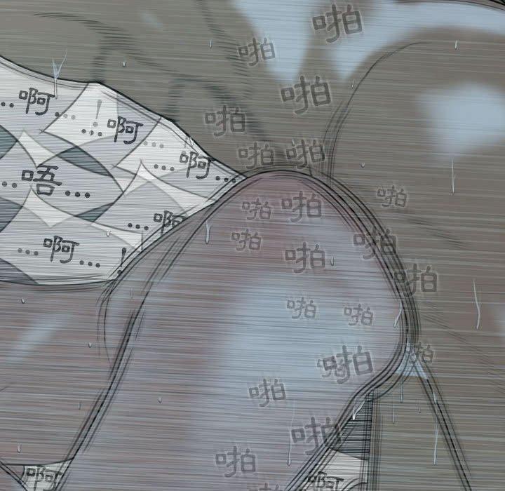 [韩国漫画] 女性友人 剧情,熟女人妻,巨乳大奶#[148P]-83