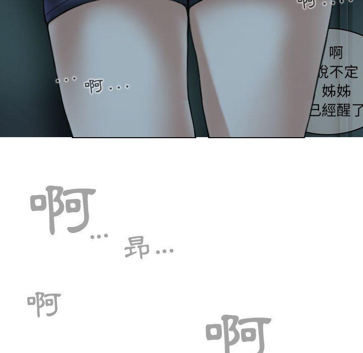 [韩国漫画] 女性友人 剧情,熟女人妻,巨乳大奶#[148P]-86