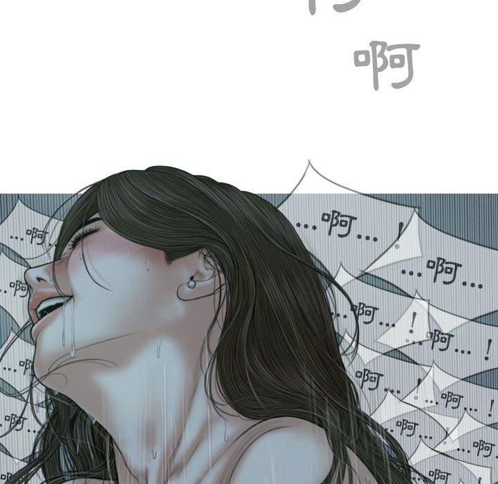 [韩国漫画] 女性友人 剧情,熟女人妻,巨乳大奶#[148P]-87