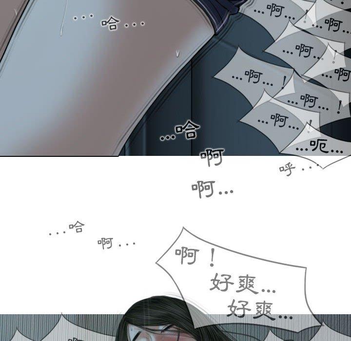 [韩国漫画] 女性友人 剧情,熟女人妻,巨乳大奶#[148P]-95