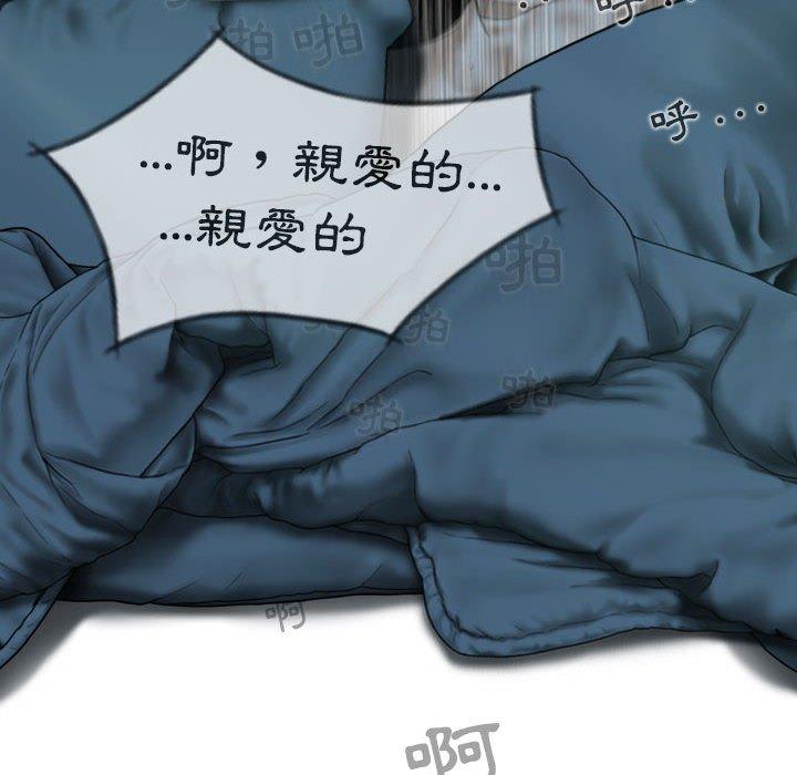 [韩国漫画] 女性友人 剧情,熟女人妻,巨乳大奶#[148P]-97