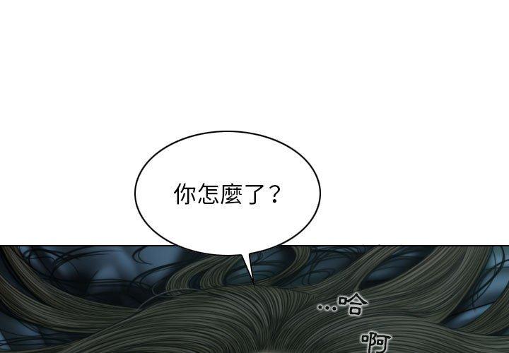 [韩国漫画] 女性友人 剧情,熟女人妻,巨乳大奶#[149P]-1