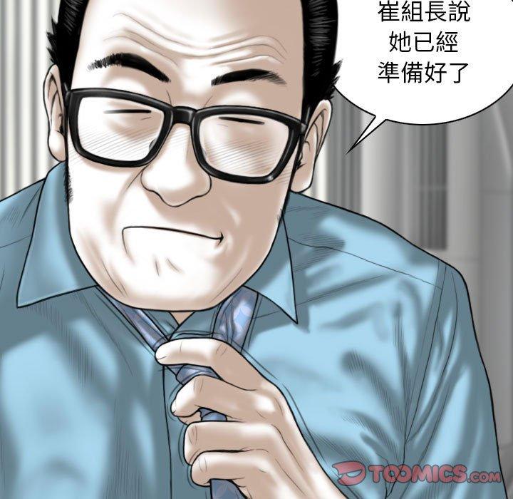 [韩国漫画] 女性友人 剧情,熟女人妻,巨乳大奶#[149P]-100