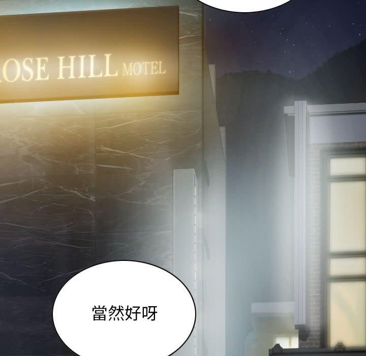 [韩国漫画] 女性友人 剧情,熟女人妻,巨乳大奶#[149P]-104