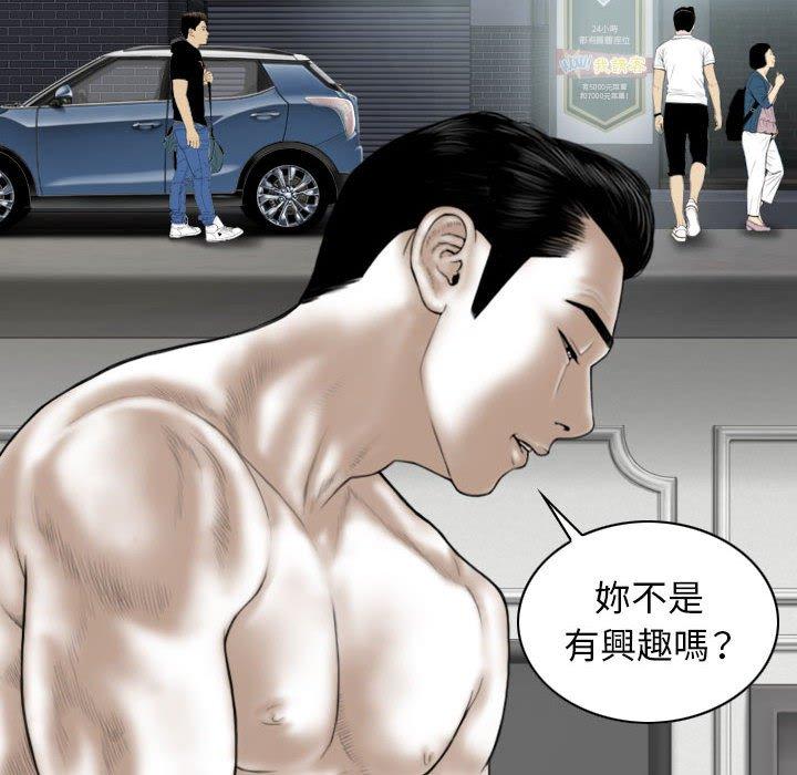 [韩国漫画] 女性友人 剧情,熟女人妻,巨乳大奶#[149P]-106