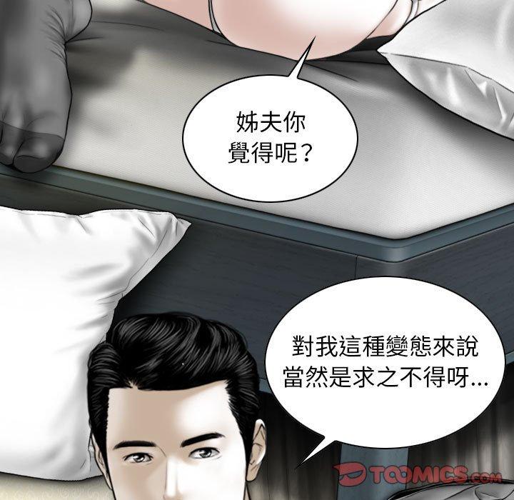 [韩国漫画] 女性友人 剧情,熟女人妻,巨乳大奶#[149P]-109