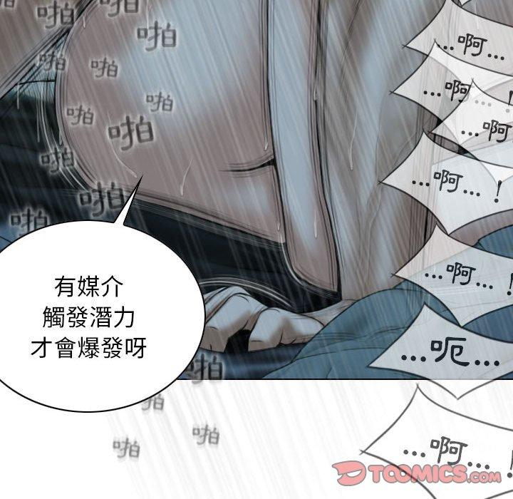 [韩国漫画] 女性友人 剧情,熟女人妻,巨乳大奶#[149P]-11