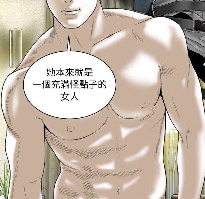 [韩国漫画] 女性友人 剧情,熟女人妻,巨乳大奶#[149P]-110