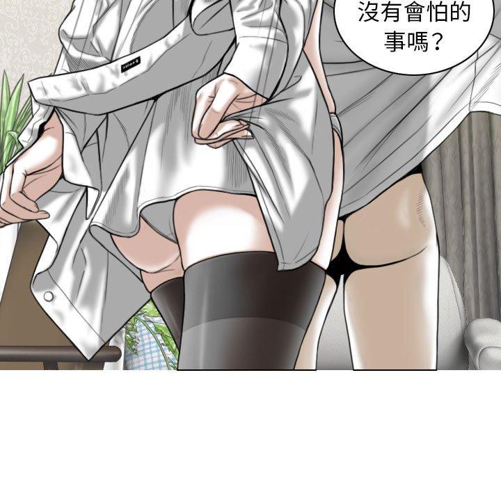 [韩国漫画] 女性友人 剧情,熟女人妻,巨乳大奶#[149P]-115