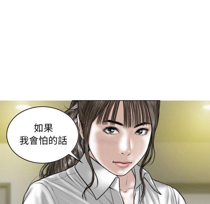 [韩国漫画] 女性友人 剧情,熟女人妻,巨乳大奶#[149P]-116