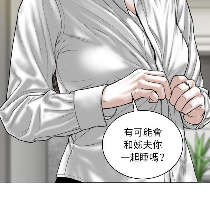 [韩国漫画] 女性友人 剧情,熟女人妻,巨乳大奶#[149P]-117
