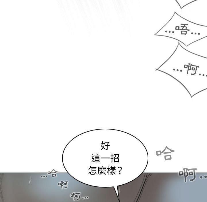 [韩国漫画] 女性友人 剧情,熟女人妻,巨乳大奶#[149P]-12
