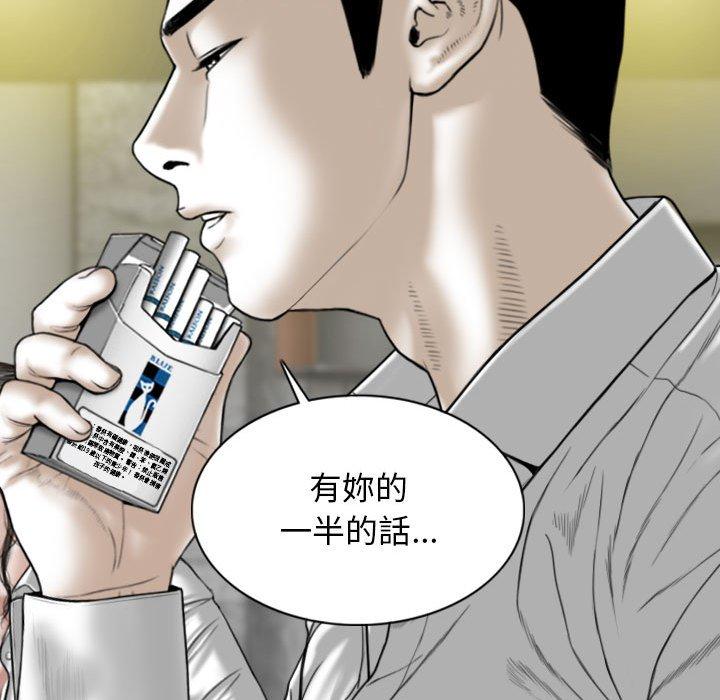 [韩国漫画] 女性友人 剧情,熟女人妻,巨乳大奶#[149P]-121