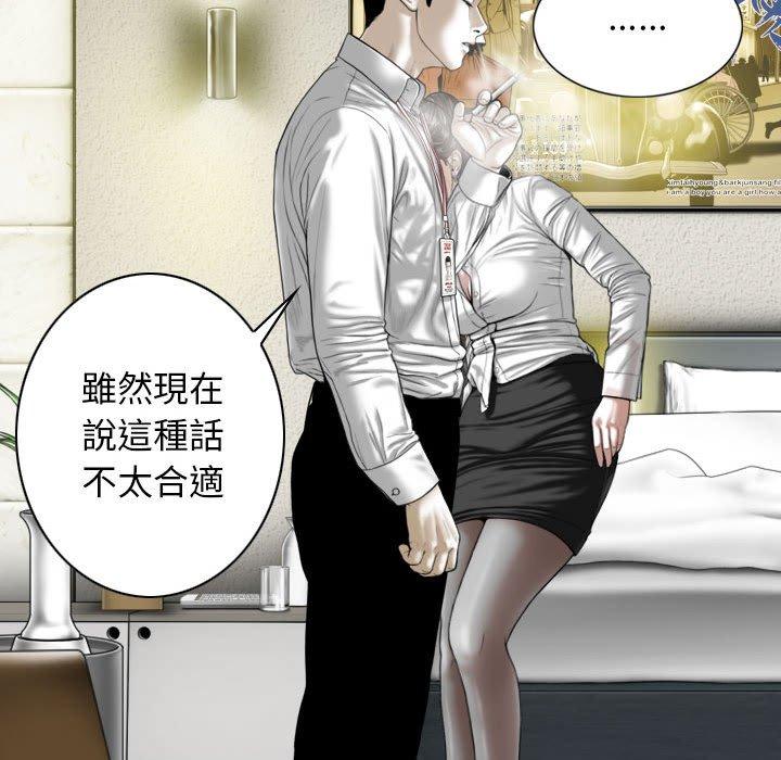 [韩国漫画] 女性友人 剧情,熟女人妻,巨乳大奶#[149P]-123