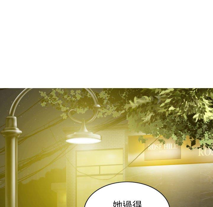 [韩国漫画] 女性友人 剧情,熟女人妻,巨乳大奶#[149P]-125